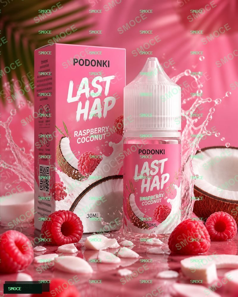 PODONKI LAST HAP — Малина кокос
